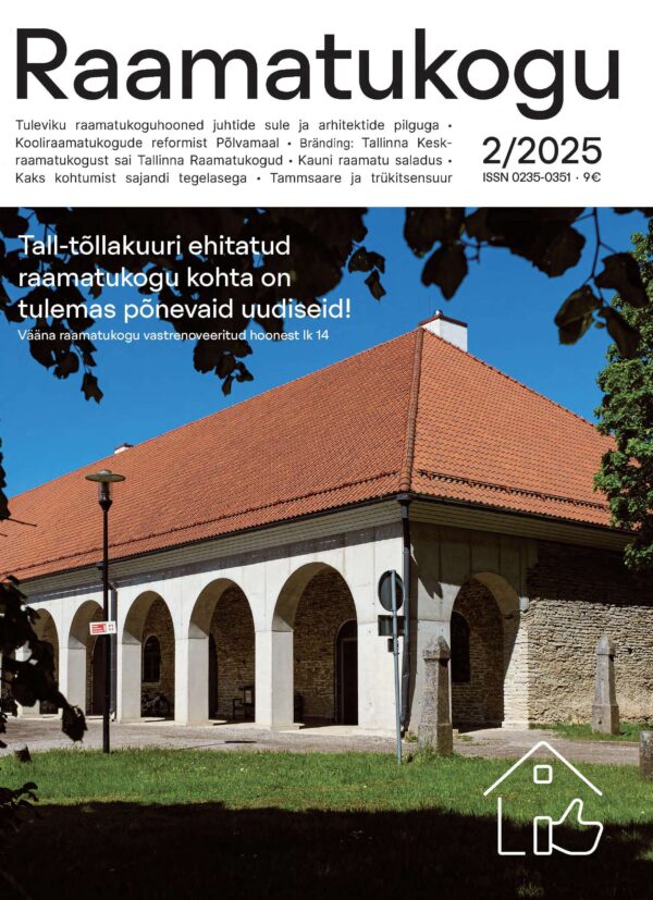 ISSN 0235-0351