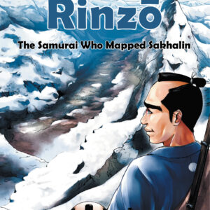 Mamiya Rinzo cover